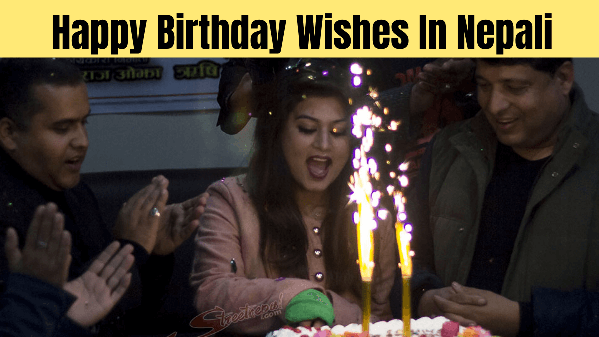 Happy Birthday Wishes In Nepali